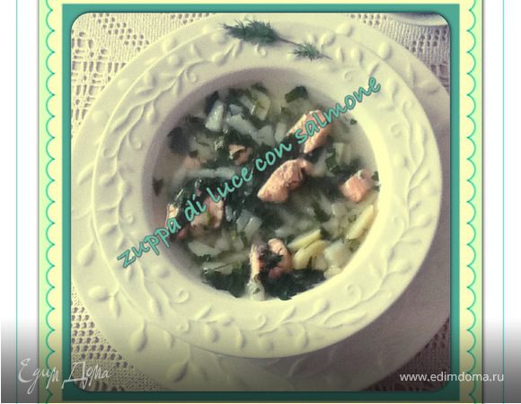 Легкий суп с семгой Легкий суп с семгой