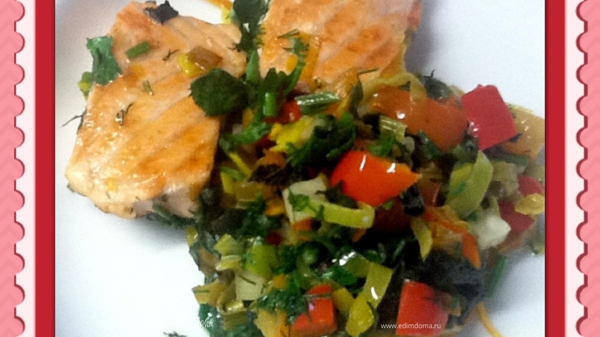 Семга с апельсиновым соком и овощами "На солнечной поляночке"