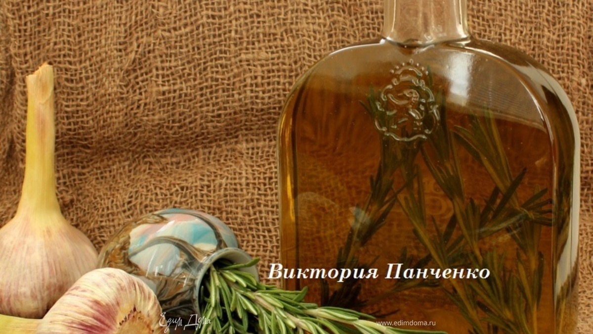 Оливковое масло с чесноком и розмарином