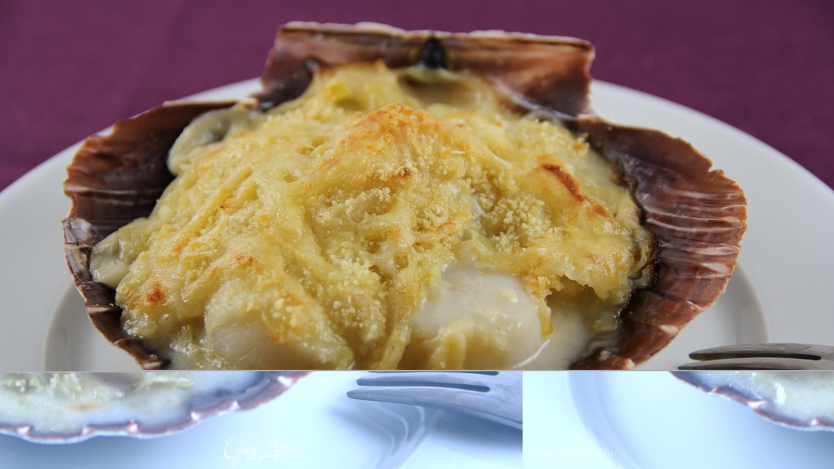 Морские гребешки, запеченные под соусом бешамель и румяной корочкой