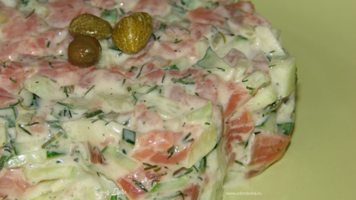 Закуска из семги