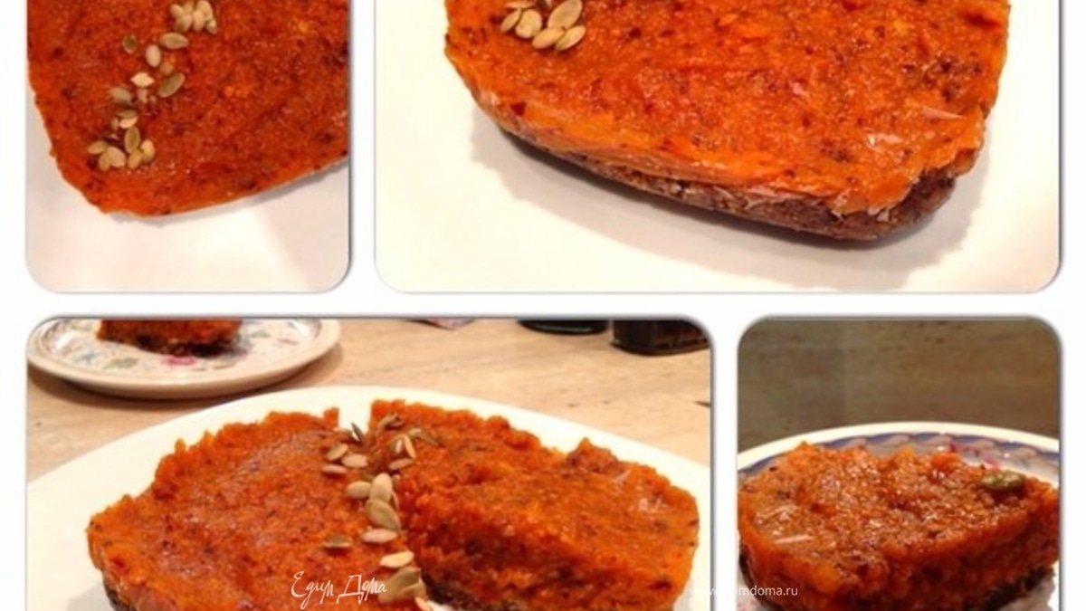 Тыквенный пирог (сырой)