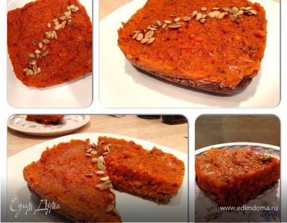 Тыквенный пирог (сырой) Тыквенный пирог (сырой)