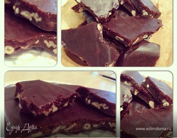 Шоколад Шоколад