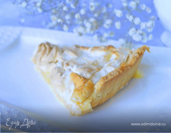 Лимонный тарт с меренгой по мотивам Пьера Эрме Лимонный тарт с меренгой по мотивам Пьера Эрме