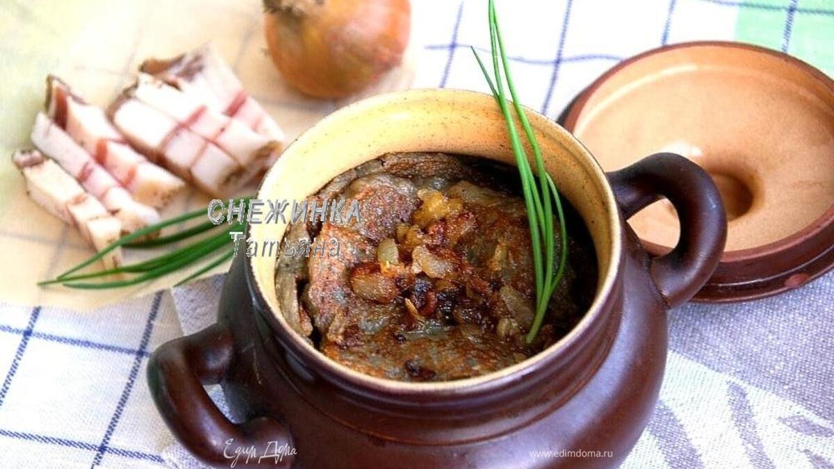 Картофельные блины, тушенные в горшочке с салом (Блiны з бульбы, тушаныя з салам)