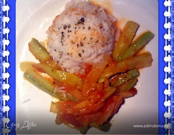 Молодой кабачок в грушево-томатном соусе