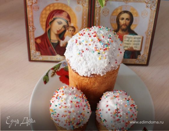 ПАСХАЛЬНЫЙ КУЛИЧ ПАСХАЛЬНЫЙ КУЛИЧ