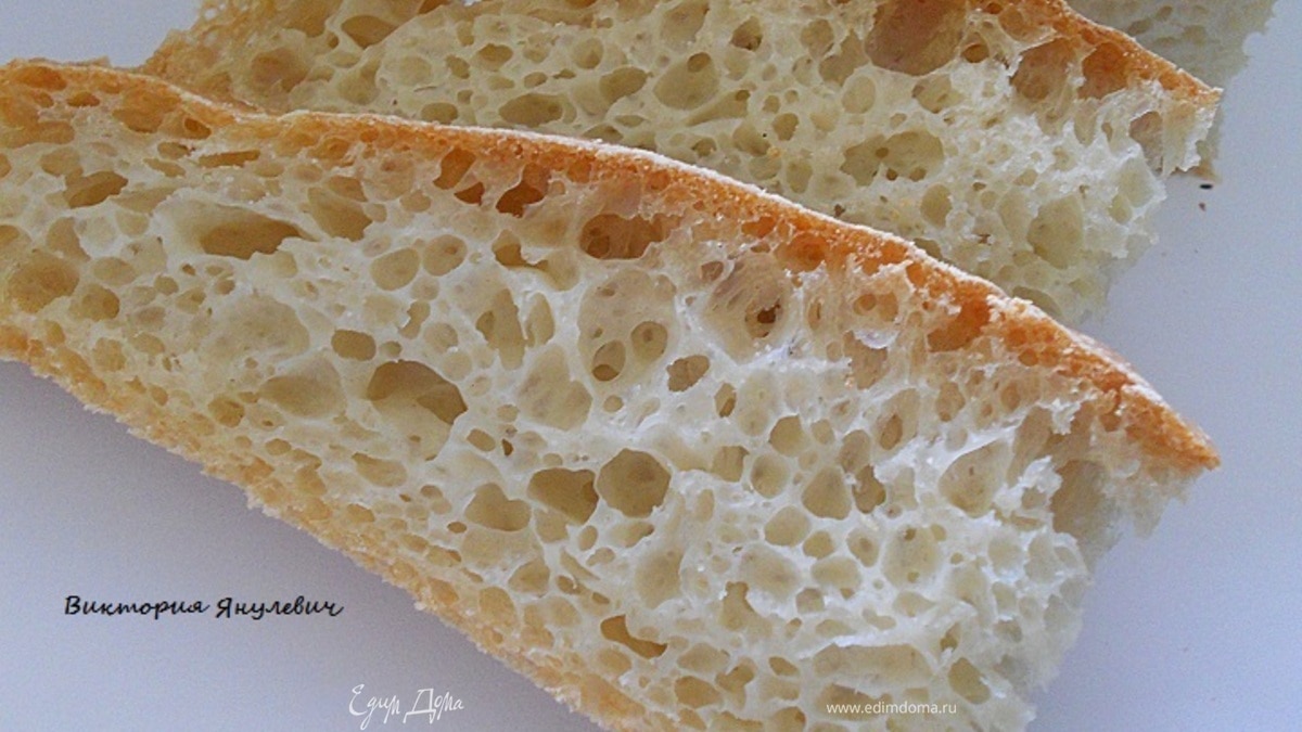 Домашняя чиабатта