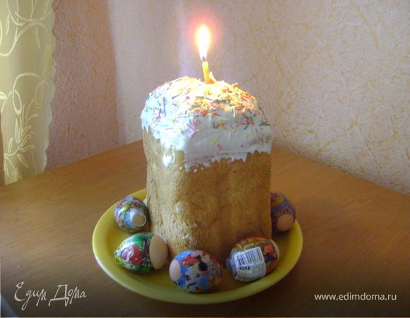 Кулич пасхальный для хлебопечки Кулич пасхальный для хлебопечки