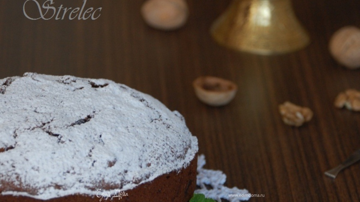 ПИРОГ С ФИНИКАМИ И ГРЕЦКИМИ ОРЕХАМИ