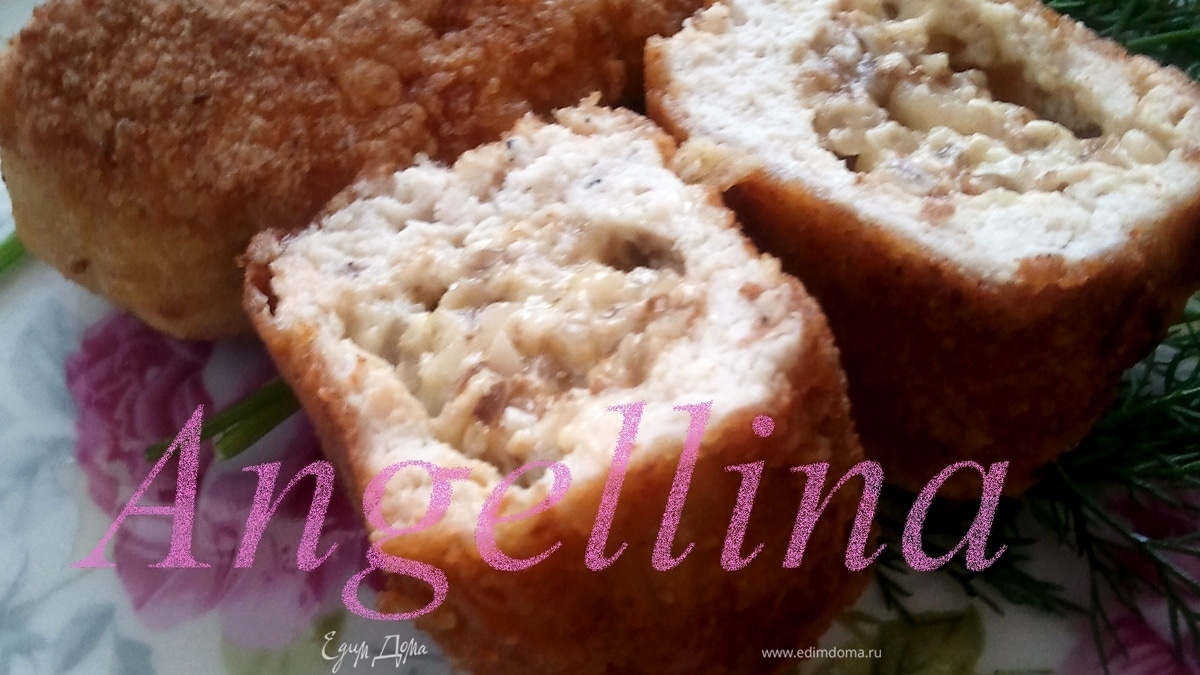 Куриные зразы с сыром и грецкими орехами