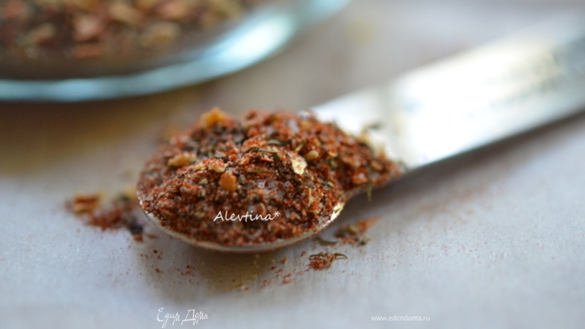 Приправа "Монреаль"