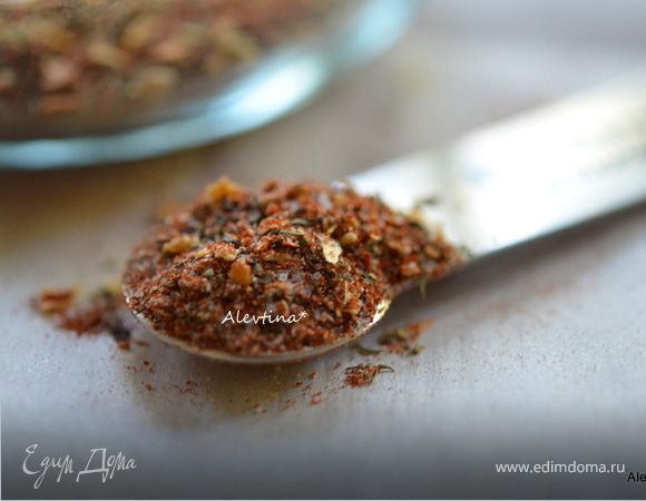 Приправа "Монреаль"