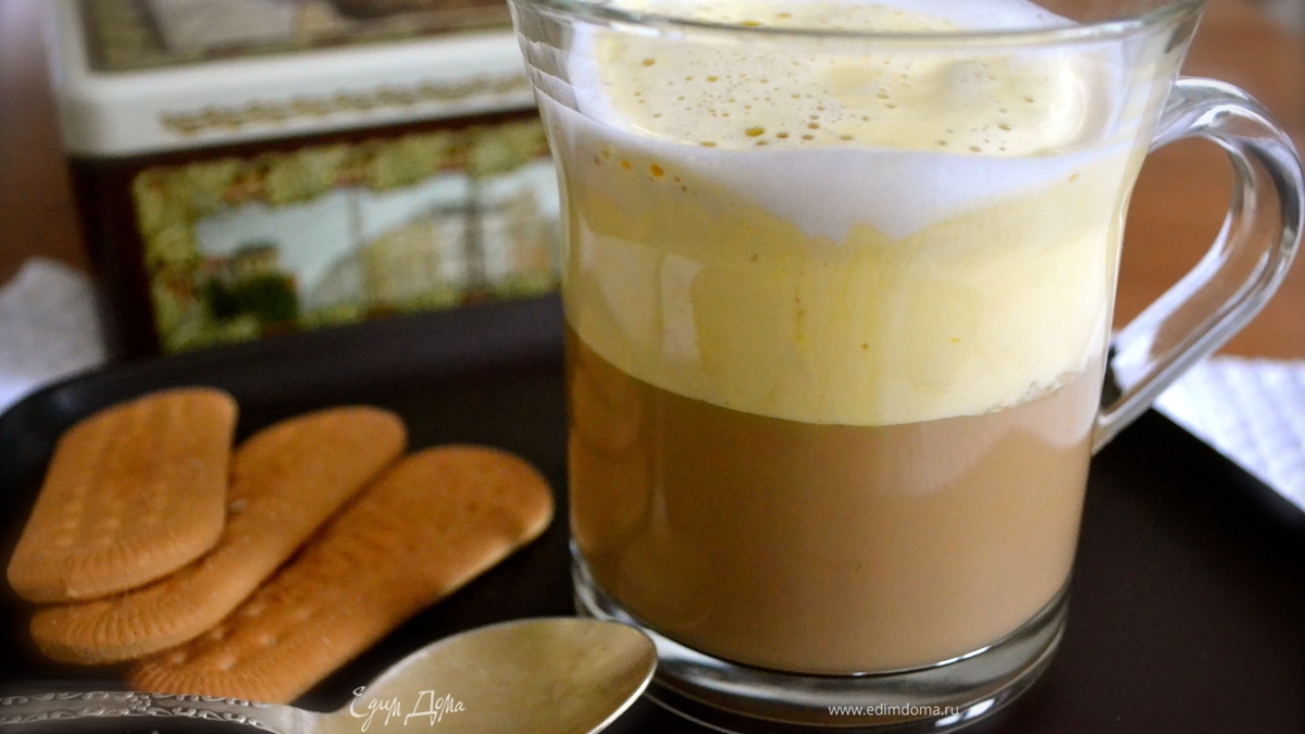 Бабушкин капучино (Cappuccino della Nonna)