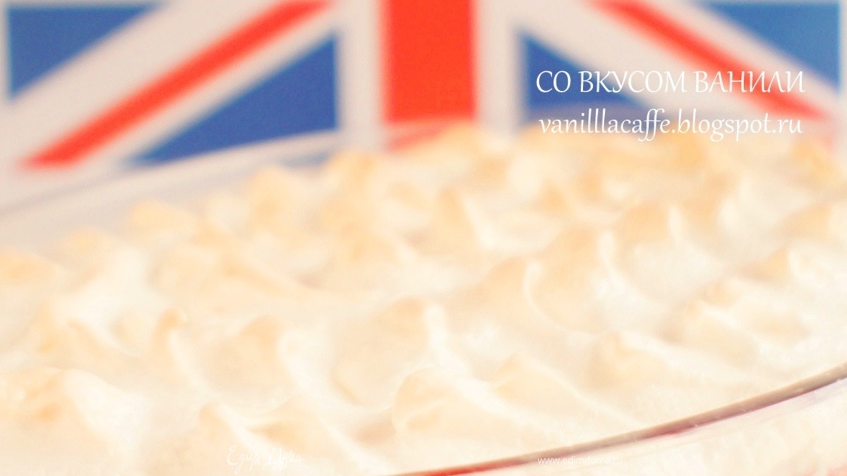 АНГЛИЙСКИЙ ПУДИНГ "КОРОЛЕВА ПУДИНГОВ" (QUEEN OF PUDDINGS)