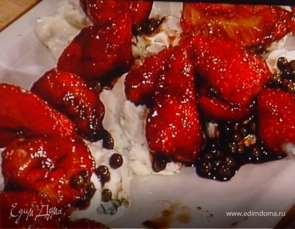 Клубника под бальзамическим соусом с кремом из козьего сыра
