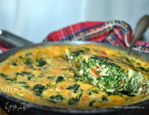 фриттата с сыром и шпинатом