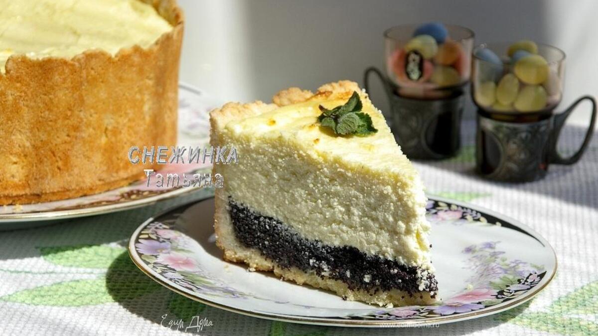 Творожно-маковый пирог «Нестерка» (Тварожна-макавы пiрог «Несцерка»)