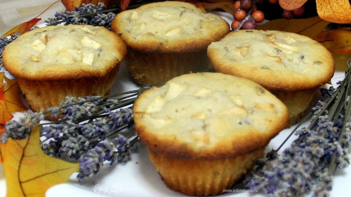 Лавандово-яблочные маффины