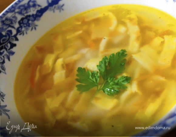 Куриный супчик с яичными блинчиками Куриный супчик с яичными блинчиками