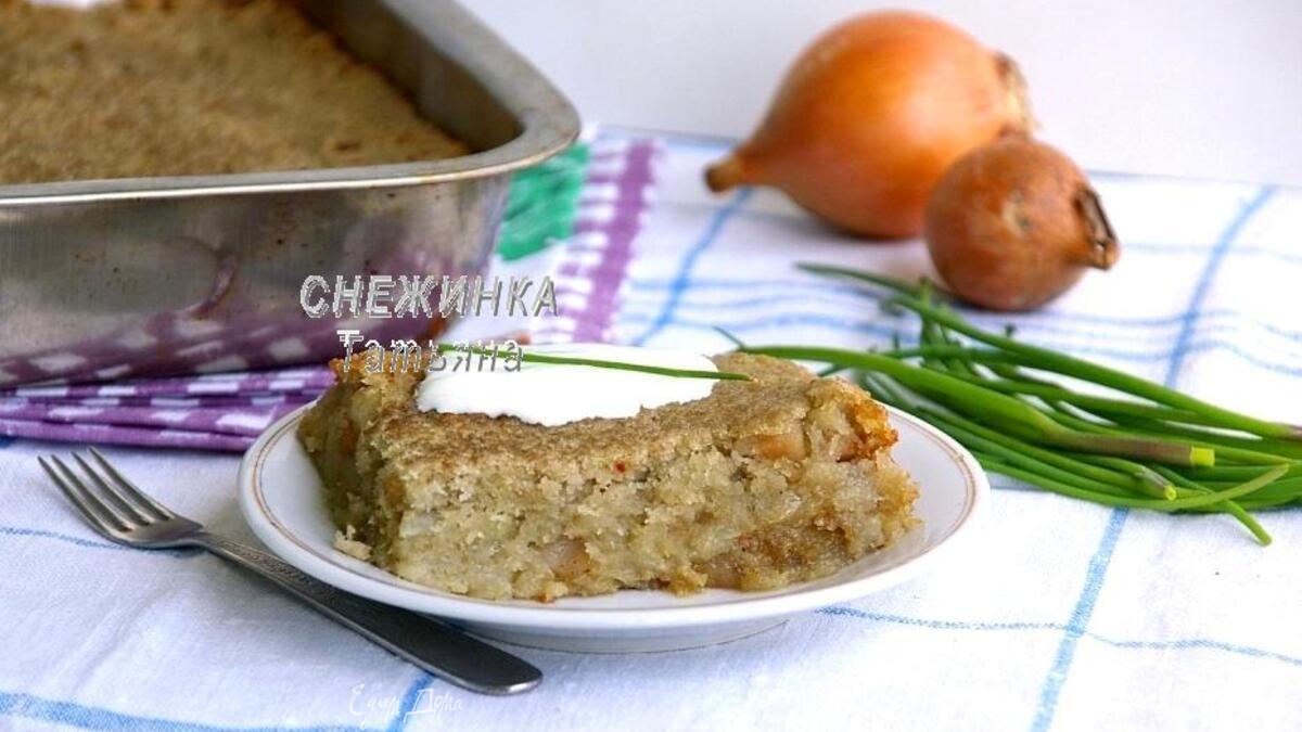 «Бабка» (а также «Тертый картофель, запеченный в кишках»)