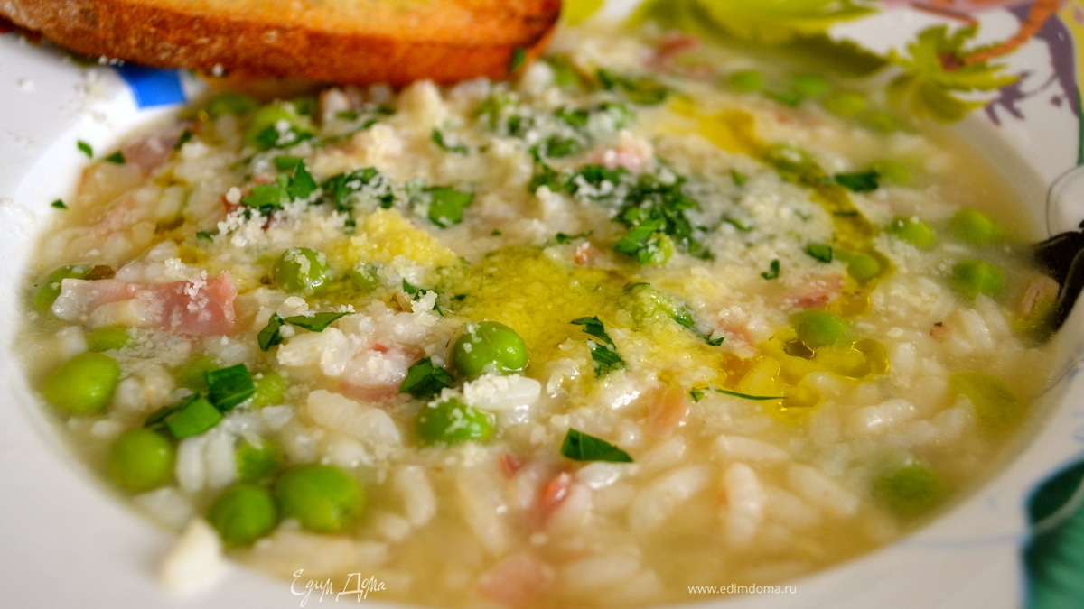 Ризи и Бизи (RISI E BISI)