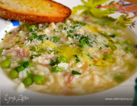 Ризи и Бизи (RISI E BISI) Ризи и Бизи (RISI E BISI)