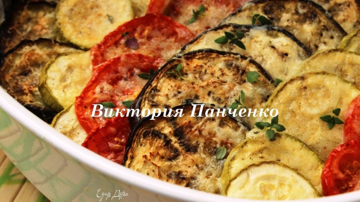 Баялды от Поля Бокюза