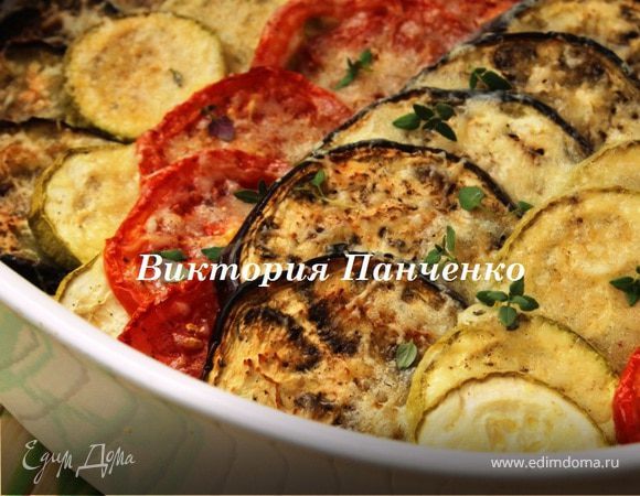 Баялды от Поля Бокюза Баялды от Поля Бокюза