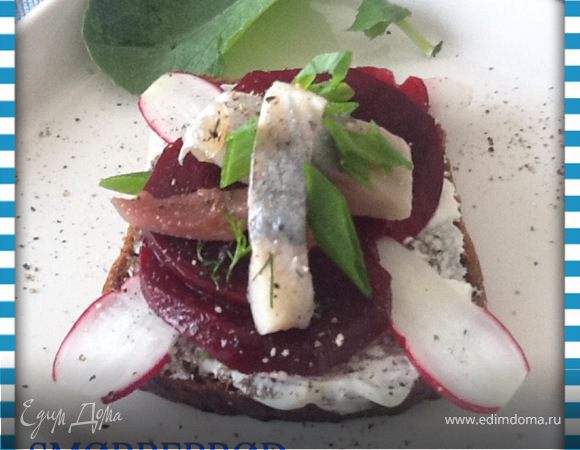 Смерребред (Smørrebrød) с сельдью и маринованной свеклой