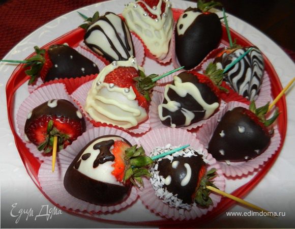 Клубника в шоколаде "Праздничная"