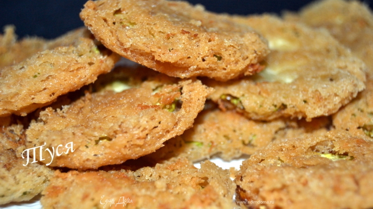 Кабачки, запеченные в тесте, от Поля Бокюза