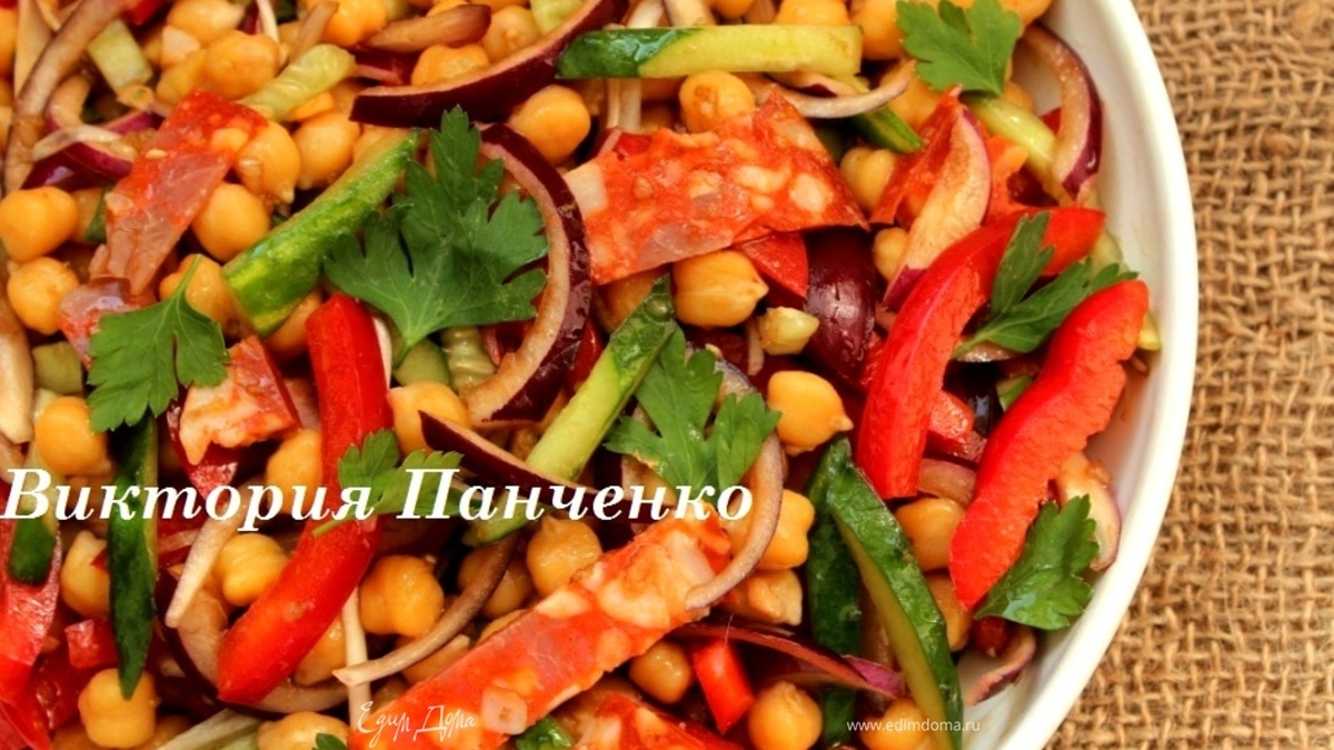 Салат из нута с чоризо