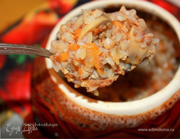 Горшочек с гречей и грибами Горшочек с гречей и грибами