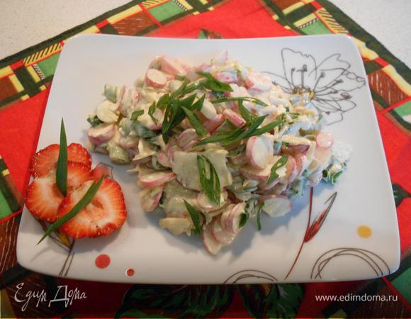 Салат "МАДЛЕН" из редиса с сыром Монтериго Салат "МАДЛЕН" из редиса с сыром Монтериго