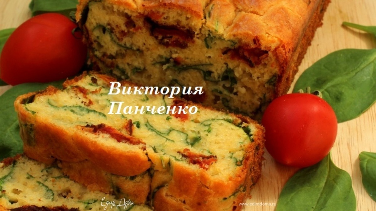 Закусочный кекс со шпинатом и вялеными томатами