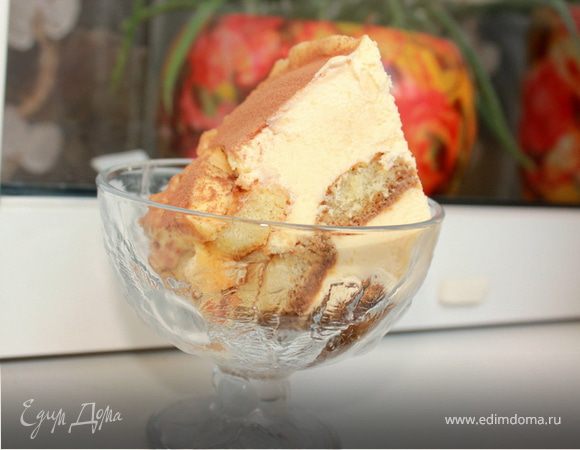 Мороженое "Апельсиновый тирамису" (Вкус лета) Мороженое "Апельсиновый тирамису" (Вкус лета)