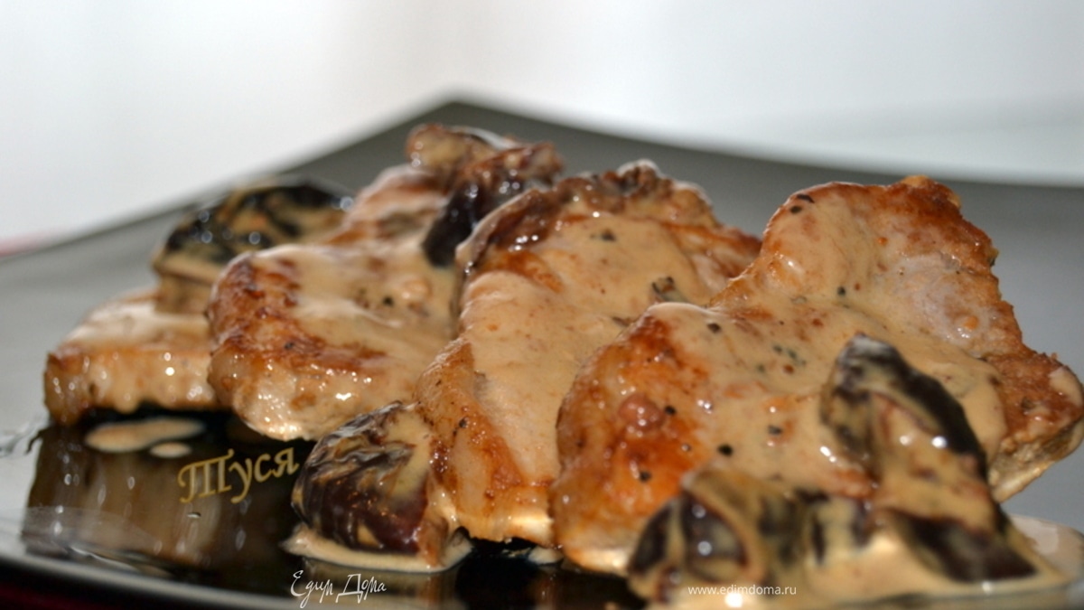 Свиные медальоны с соусом из чернослива