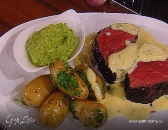 Филе говядины со спаржевым песто под соусом "Béarnaise" Филе говядины со спаржевым песто под соусом "Béarnaise"