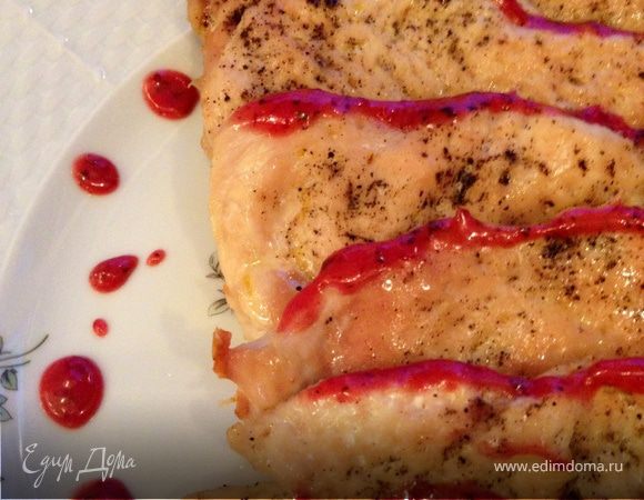 Куриные грудки под сливочно-клюквенным соусом