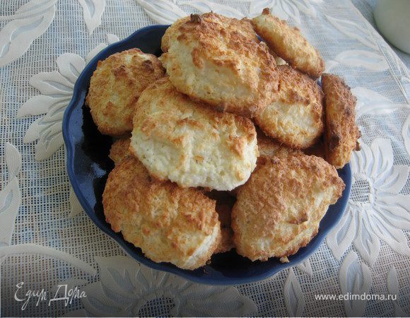 Нежное творожно-кокосовое печенье Нежное творожно-кокосовое печенье