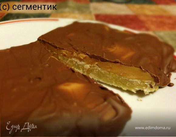 Домашний твикс