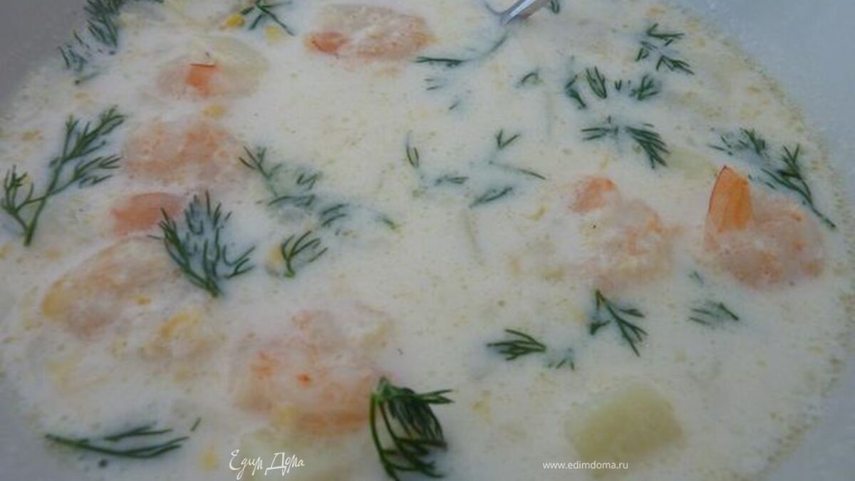 Похлебка с креветками