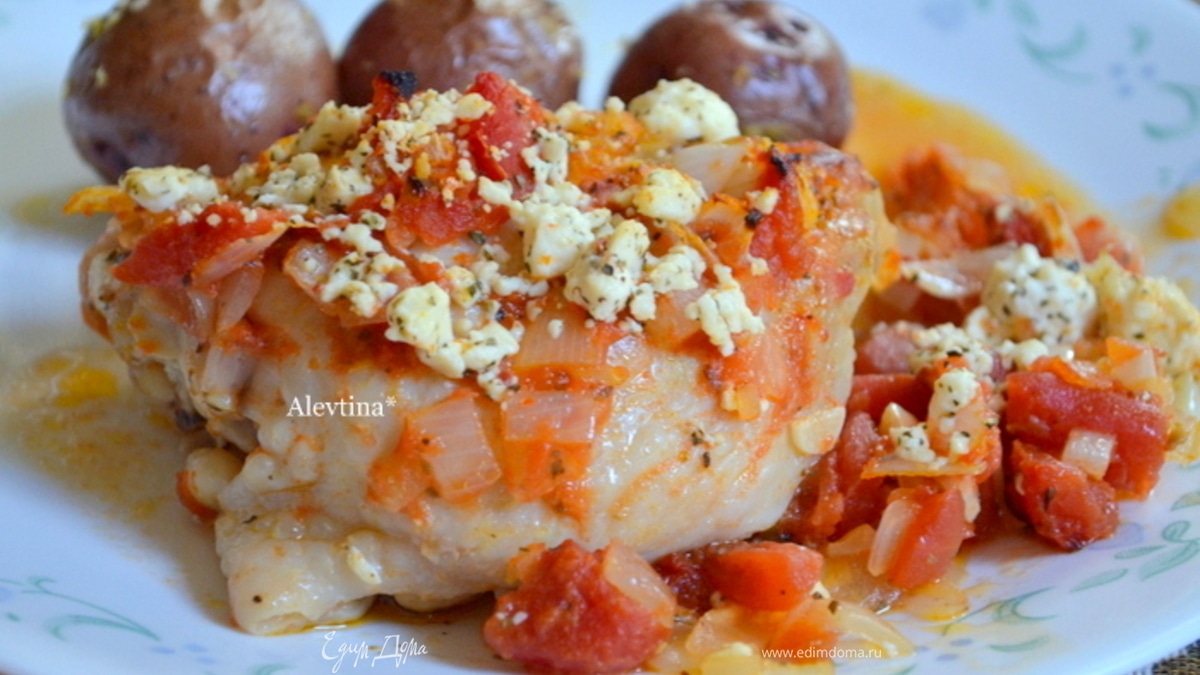 Курица с томатами и фетой