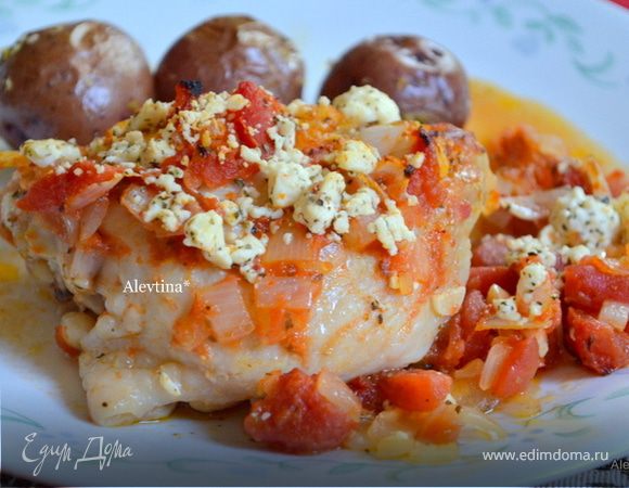 Курица с томатами и фетой Курица с томатами и фетой