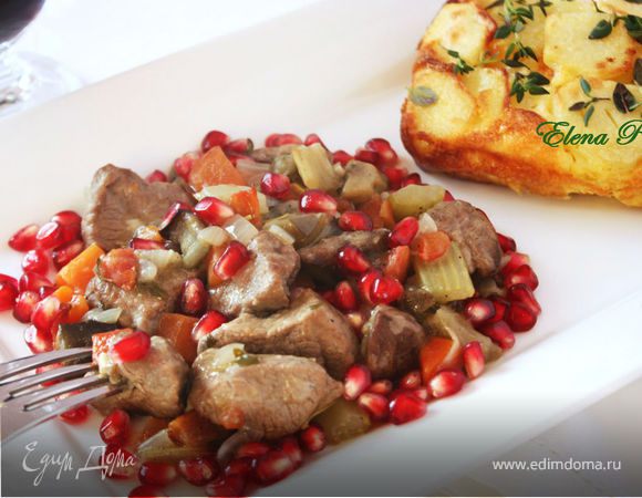 Рагу из баранины с зернами граната и картофельным гарниром