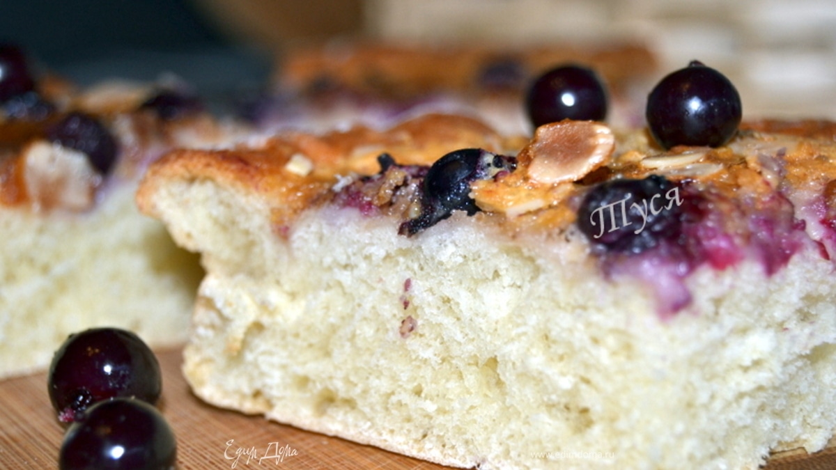 Сдобный пирог со сливочно-ореховой начинкой и черной смородиной