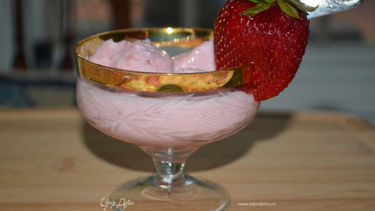 Клубничное джелато