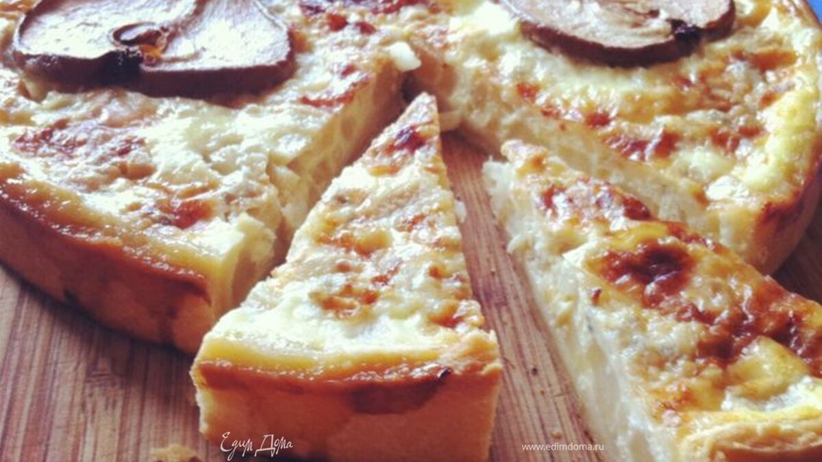 Киш с грушей и горгонзолой